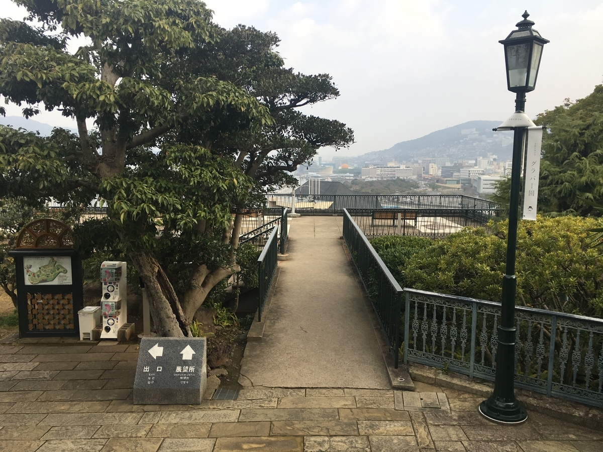 長崎 修復中のグラバー園 どんな感じ 長崎 アンチ観光アンチ旅 長崎 修復中のグラバー園 どんな感じ 長崎 アンチ観光アンチ旅
