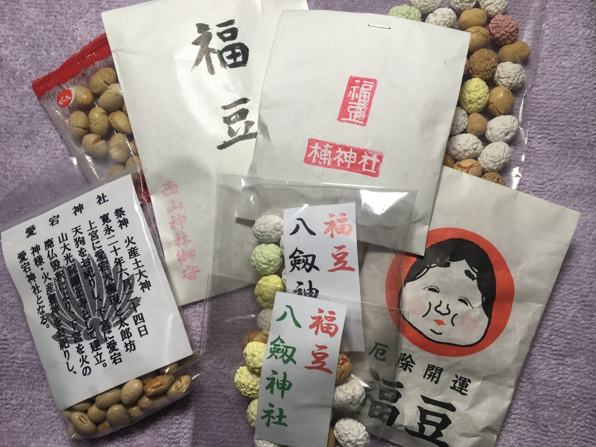 f:id:matu-koug:20200219194127j:plain f:id:matu-koug:20200219194127j:plain