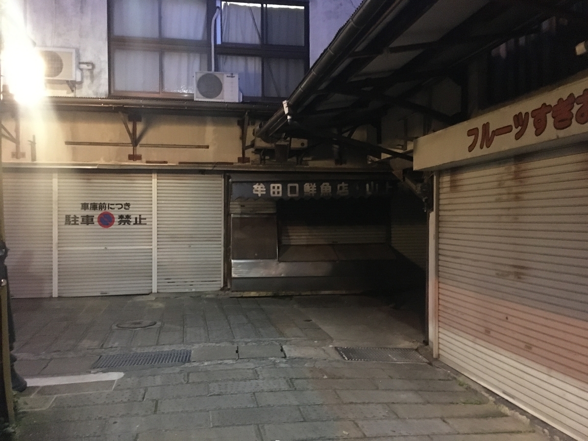 f:id:matu-koug:20200327022926j:plain