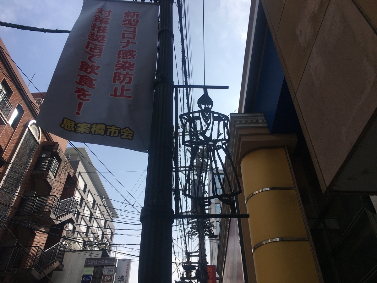 f:id:matu-koug:20210511022856j:plain