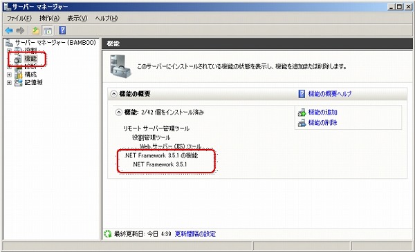 f:id:matu_tak:20091115055001j:image f:id:matu_tak:20091115055001j:image