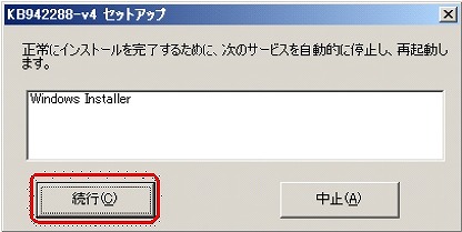 f:id:matu_tak:20091115055008j:image f:id:matu_tak:20091115055008j:image