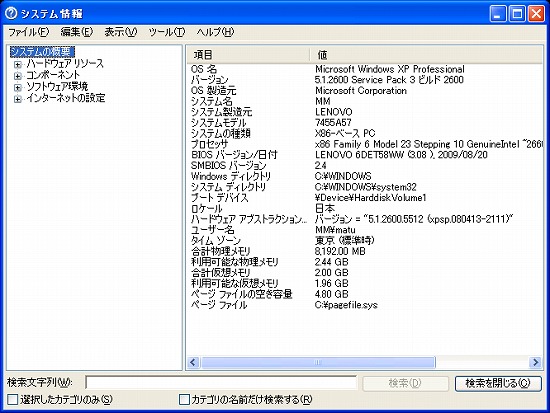 f:id:matu_tak:20100326141709j:image f:id:matu_tak:20100326141709j:image