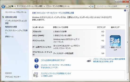 f:id:matu_tak:20100326141720j:image f:id:matu_tak:20100326141720j:image