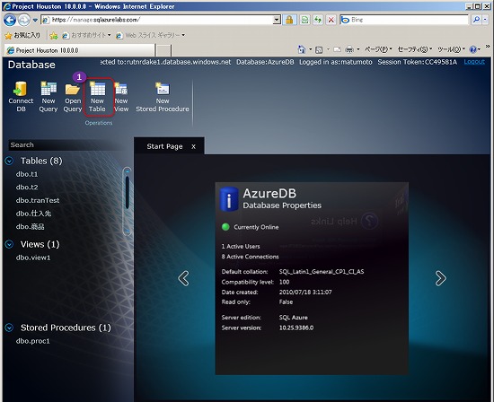 f:id:matu_tak:20100820145023j:image f:id:matu_tak:20100820145023j:image