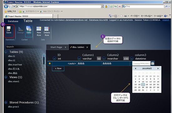 f:id:matu_tak:20100820145420j:image f:id:matu_tak:20100820145420j:image