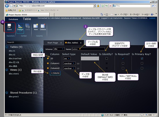 f:id:matu_tak:20100820145604j:image f:id:matu_tak:20100820145604j:image