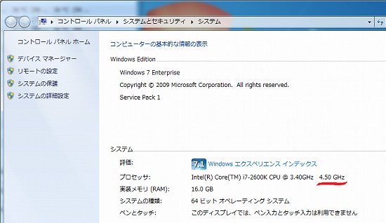 Core i7-2600K、16GBメモリを 6万円台で自作可能！ オーバークロック