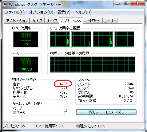 f:id:matu_tak:20111029150652p:image f:id:matu_tak:20111029150652p:image