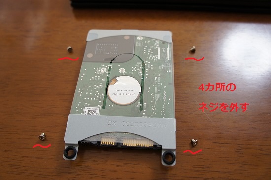 Windows11pro★ASPIRE TimeLineX 3830T/新SSD Acer Timeline X 3830T の SSD への換装方法（AS3830T-N54D の