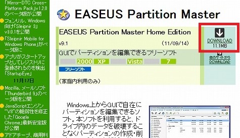 f:id:matu_tak:20111119032715j:image f:id:matu_tak:20111119032715j:image