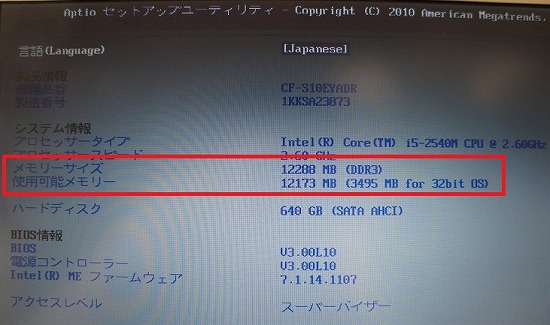 f:id:matu_tak:20120116141727j:image f:id:matu_tak:20120116141727j:image