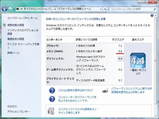 f:id:matu_tak:20120116211921j:image f:id:matu_tak:20120116211921j:image