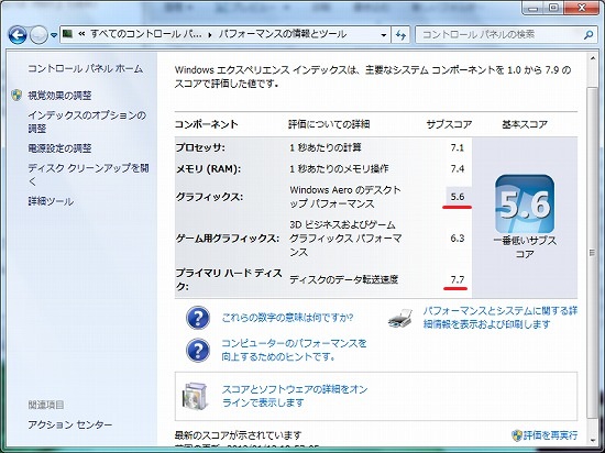 f:id:matu_tak:20120116213413j:image f:id:matu_tak:20120116213413j:image