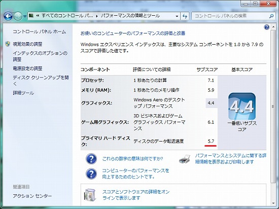 f:id:matu_tak:20120116213414j:image f:id:matu_tak:20120116213414j:image