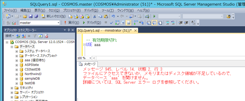 f:id:matu_tak:20131129182142p:image f:id:matu_tak:20131129182142p:image