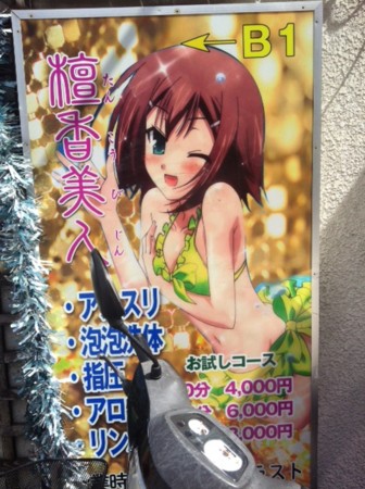 f:id:matubahuki:20130502135056j:image