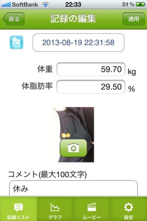 f:id:matubahuki:20130819224322j:image