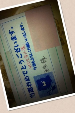 f:id:matubahuki:20130904090918j:image