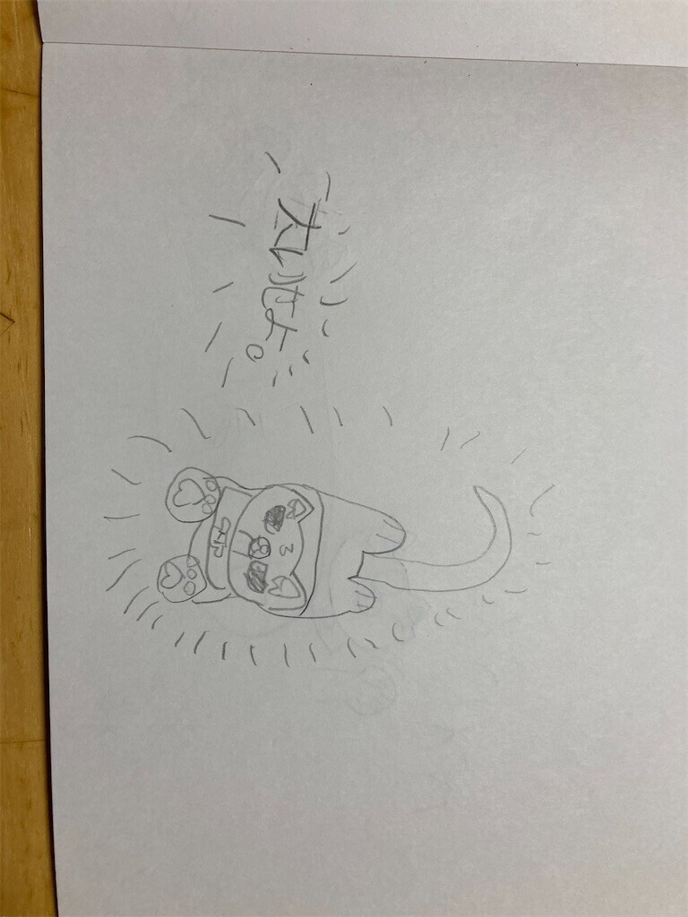 f:id:matubahuki:20260619024237j:image