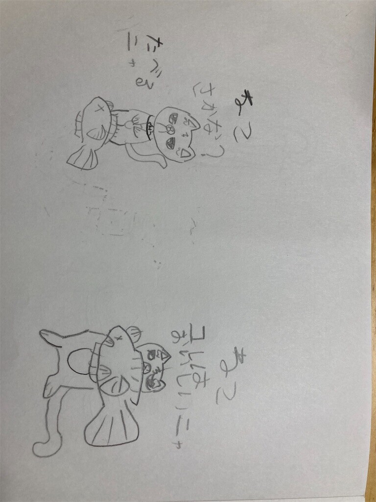 f:id:matubahuki:20260619024317j:image
