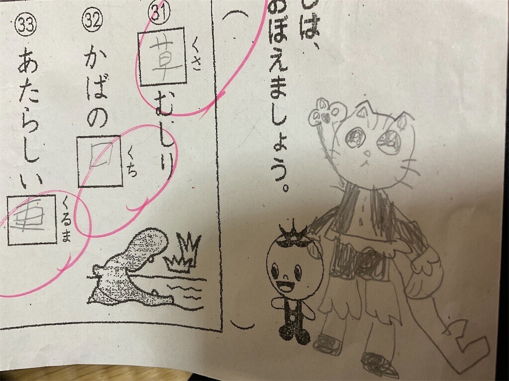 f:id:matubahuki:20260619024321j:image