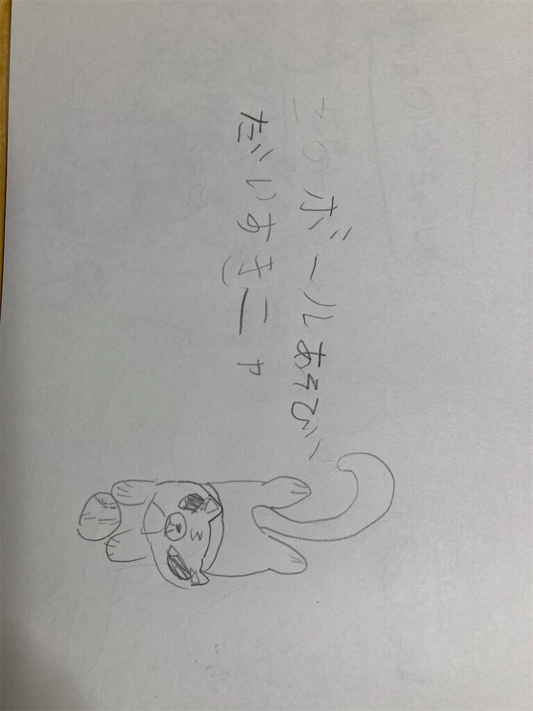 f:id:matubahuki:20260619024405j:image