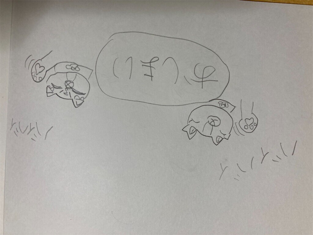 f:id:matubahuki:20260619024409j:image