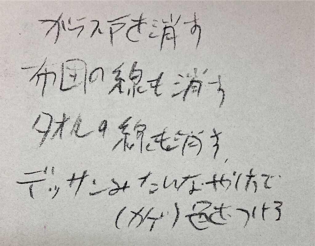 f:id:matubahuki:20260624155454j:image f:id:matubahuki:20260624155454j:image