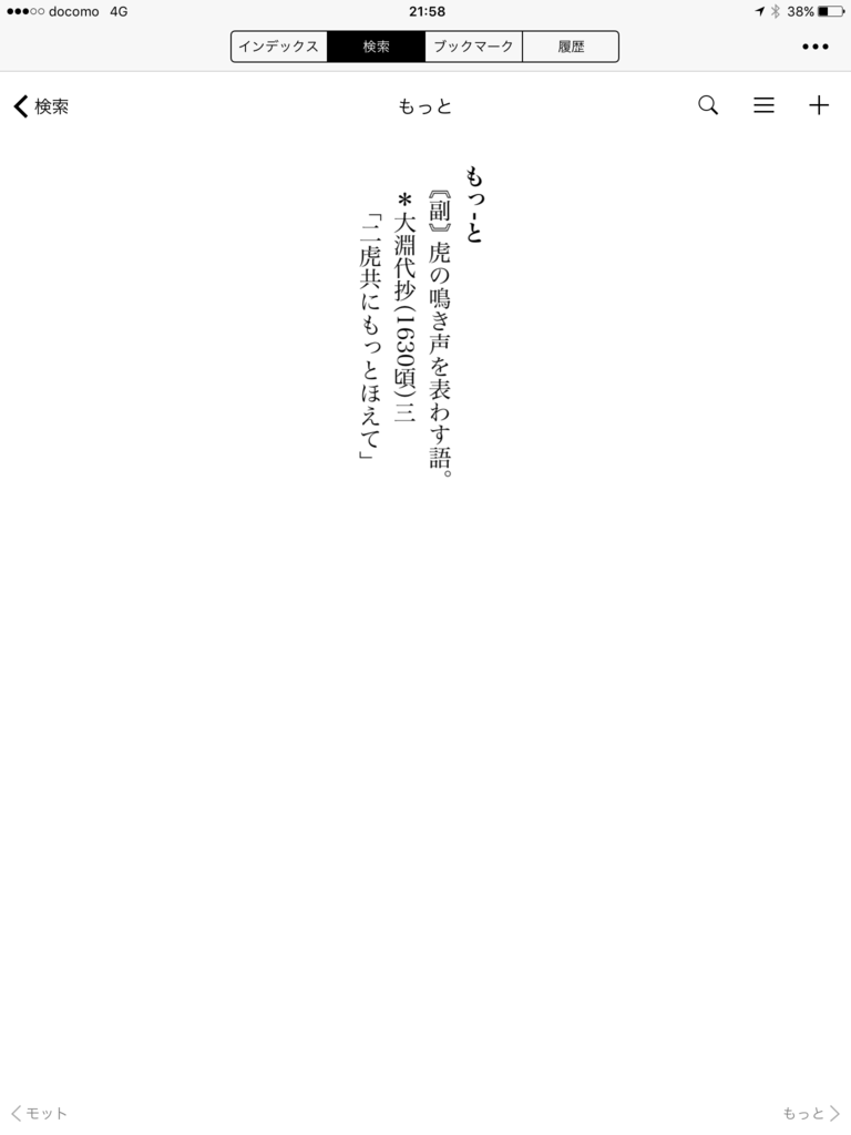 f:id:matubetuo:20170124220615p:plain