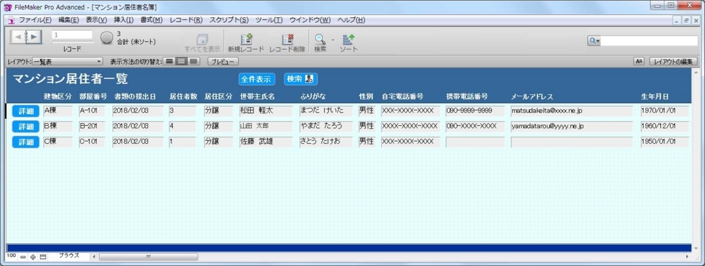 f:id:matuda-kta:20180203190628j:plain f:id:matuda-kta:20180203190628j:plain