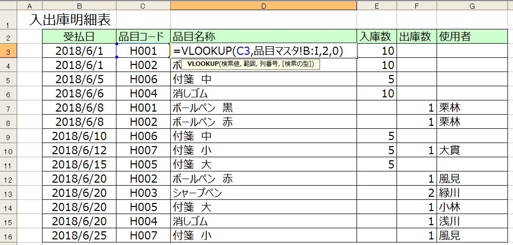 f:id:matuda-kta:20180701183952j:plain f:id:matuda-kta:20180701183952j:plain