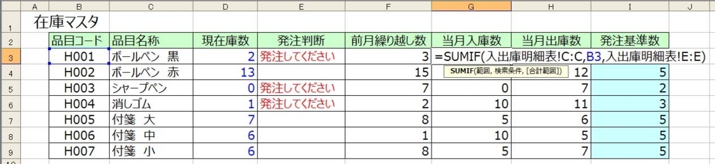 f:id:matuda-kta:20180701184237j:plain f:id:matuda-kta:20180701184237j:plain