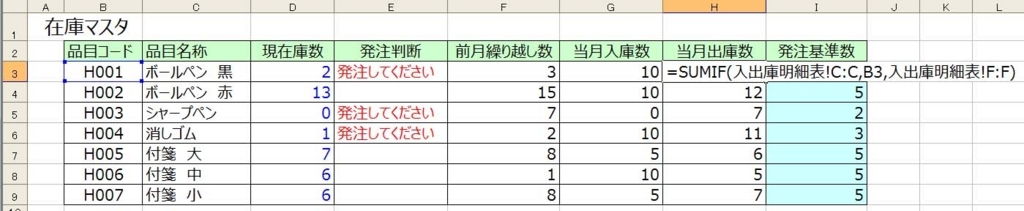 f:id:matuda-kta:20180701184314j:plain f:id:matuda-kta:20180701184314j:plain