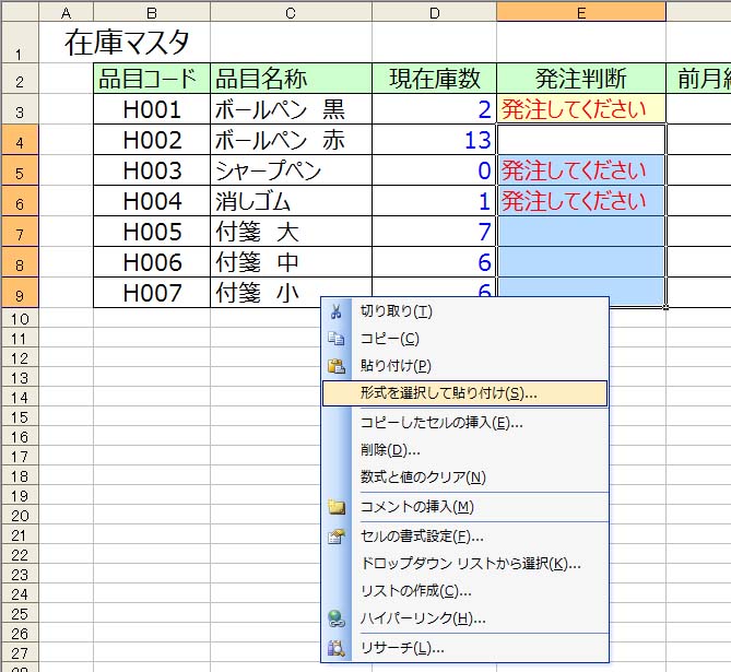 f:id:matuda-kta:20180701185125j:plain f:id:matuda-kta:20180701185125j:plain