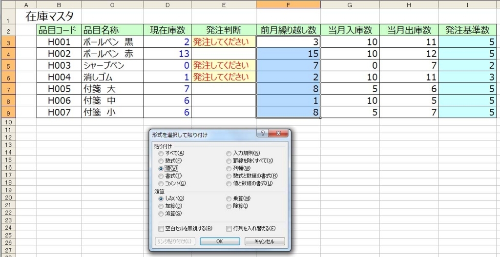 f:id:matuda-kta:20180701185259j:plain f:id:matuda-kta:20180701185259j:plain