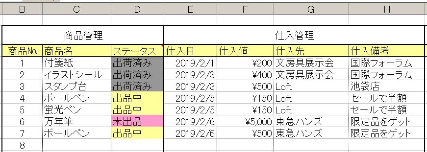 f:id:matuda-kta:20190310223059j:plain