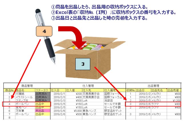 f:id:matuda-kta:20190310224536j:plain