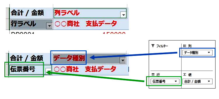 f:id:matuda-kta:20190316014930p:plain