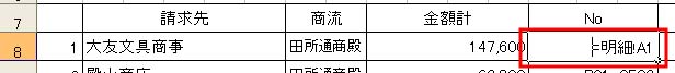 f:id:matuda-kta:20190504212638j:plain