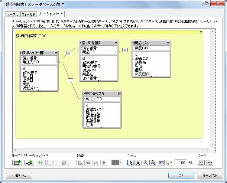 f:id:matuda-kta:20190504214338j:plain