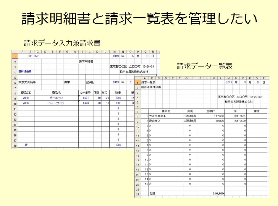 f:id:matuda-kta:20190506174408j:plain