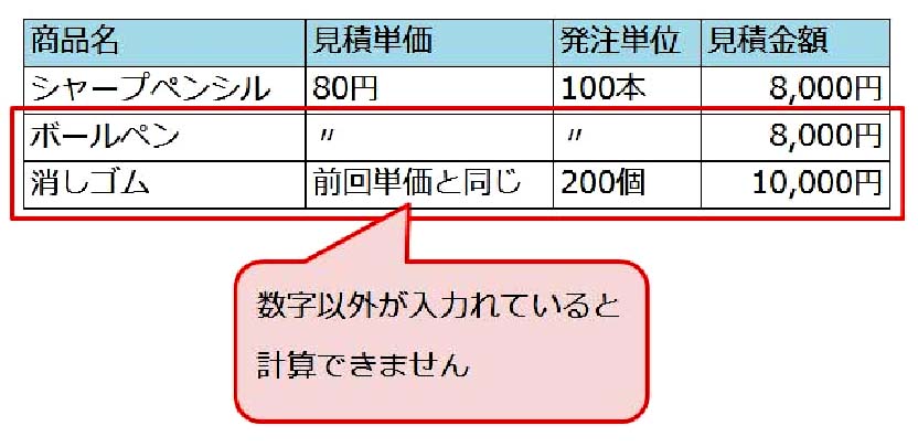 f:id:matuda-kta:20190824004245j:plain