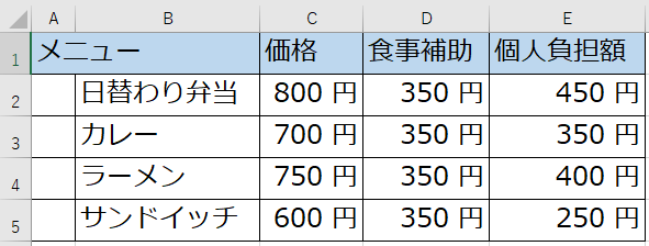f:id:matuda-kta:20191223221806p:plain f:id:matuda-kta:20191223221806p:plain