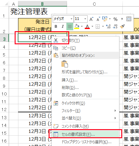 f:id:matuda-kta:20191223222619p:plain f:id:matuda-kta:20191223222619p:plain