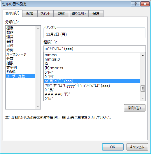 f:id:matuda-kta:20191223222831p:plain f:id:matuda-kta:20191223222831p:plain