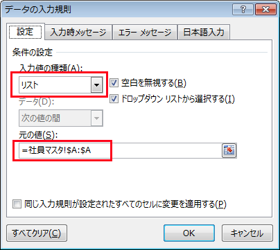 f:id:matuda-kta:20191223223032p:plain f:id:matuda-kta:20191223223032p:plain