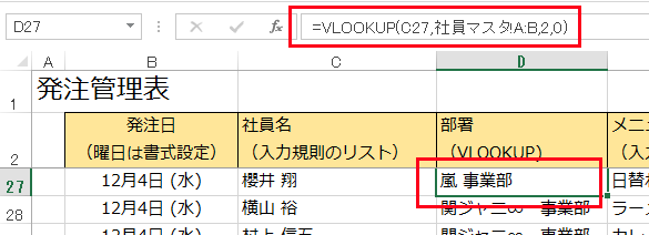f:id:matuda-kta:20191223223141p:plain f:id:matuda-kta:20191223223141p:plain