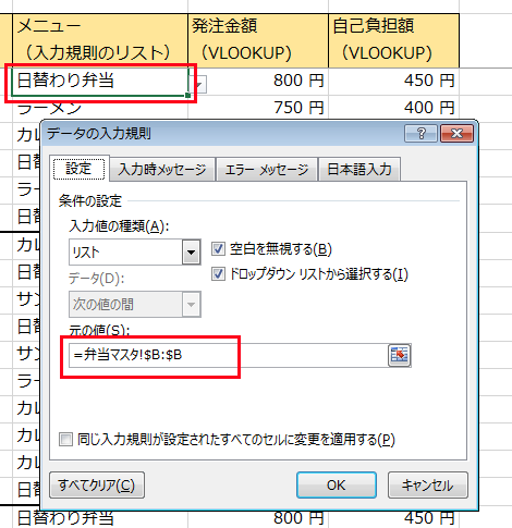 f:id:matuda-kta:20191223223229p:plain f:id:matuda-kta:20191223223229p:plain