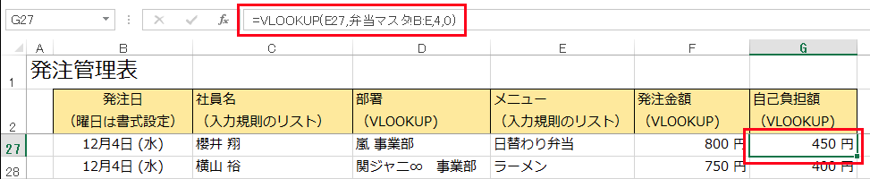 f:id:matuda-kta:20191223223412p:plain f:id:matuda-kta:20191223223412p:plain